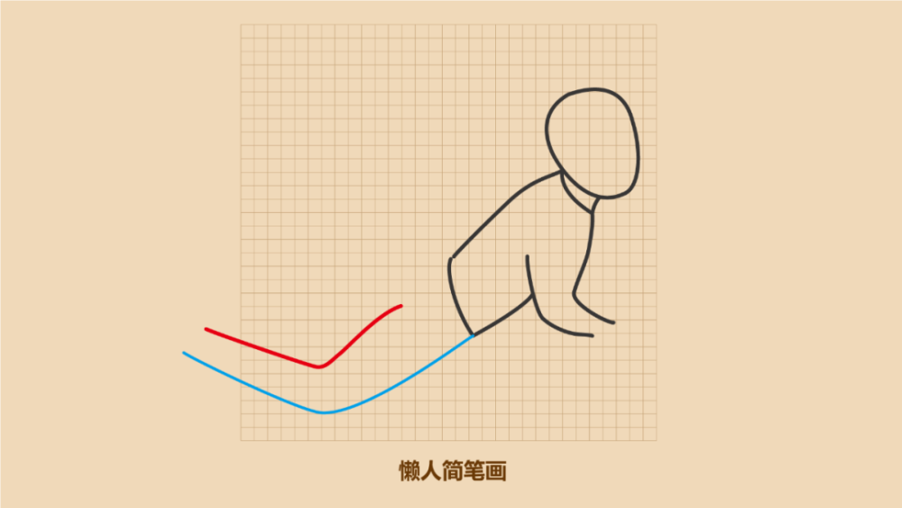 1分钟学会画武磊头球攻门