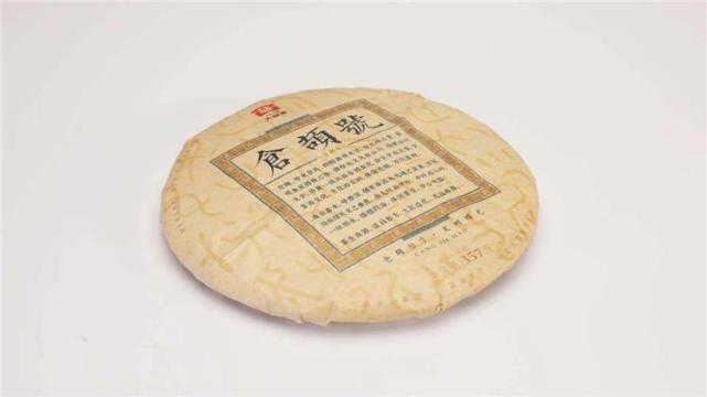 炒茶的刺激,比股票更甚,大益"仓颉号"出仓7万,峰