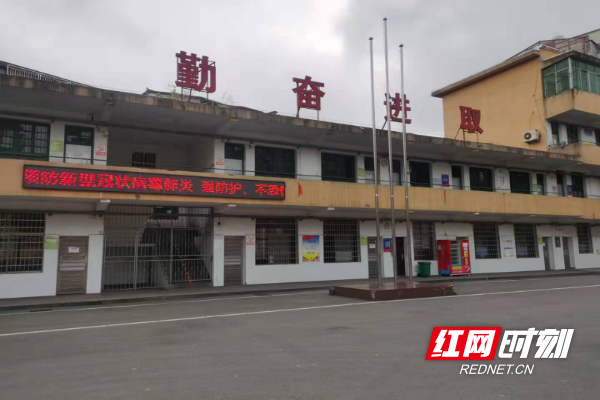 高新区谢林港镇:"线上报名"新方式 安全防疫迎开学