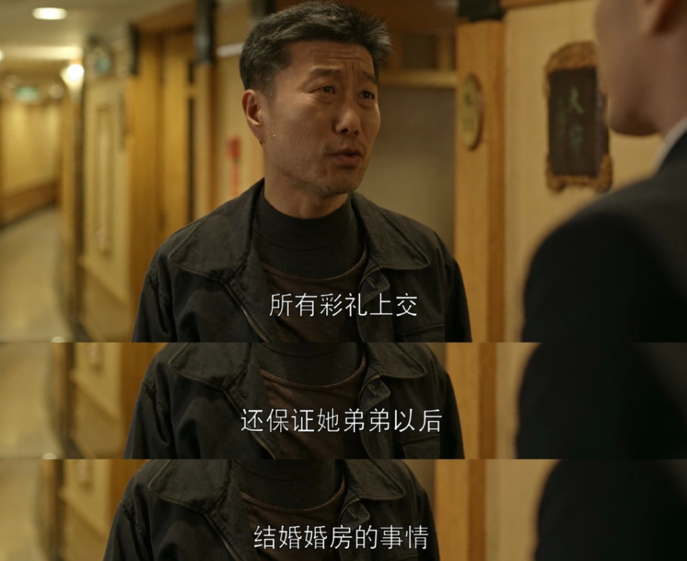 拒绝当扶弟魔刘茵的话句句在理希望每个姐姐都为自己而活