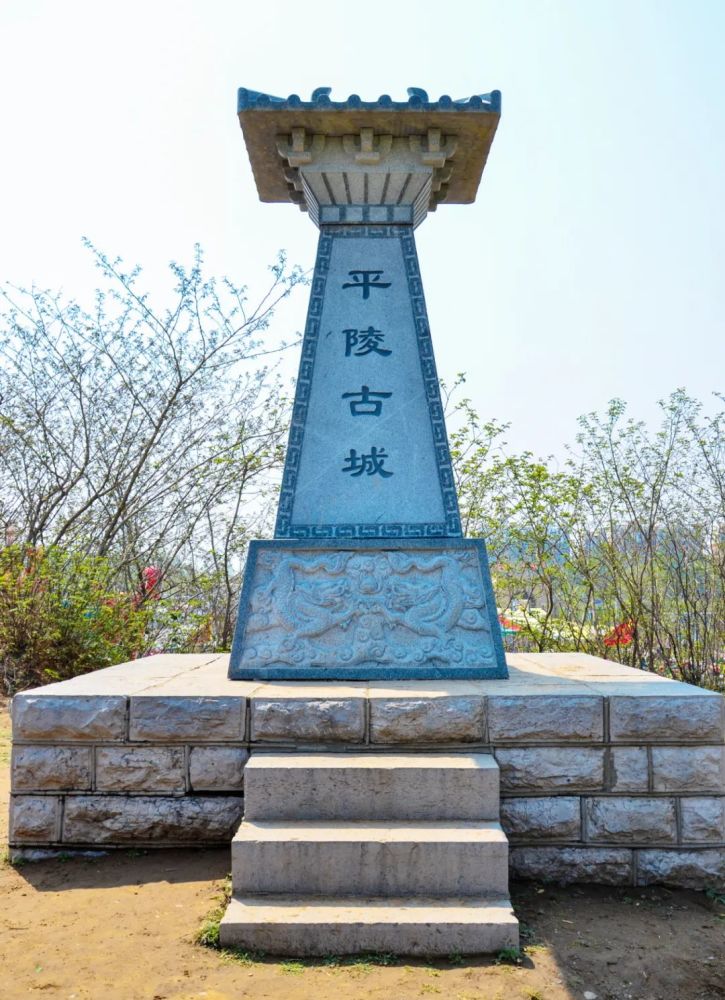 平陵古城是汉代至西晋时期的济南郡,济南国治所,是当时鲁北乃至山东