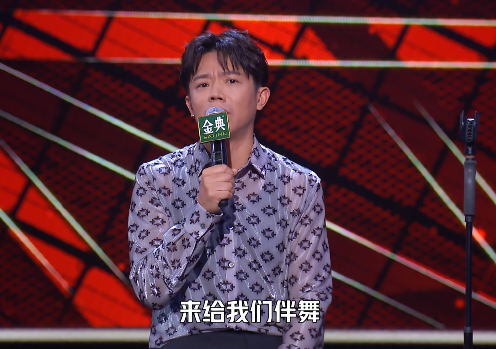 曾毅吐槽大会完整视频