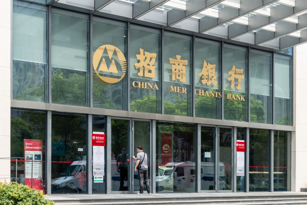 招商银行贷款需要银行流水吗 腾讯网