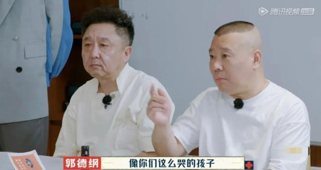 录团综周九良“惹祸”，烧饼孟鹤堂破防，郭德纲一席话说得有理