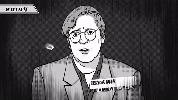 微动画丨谎言工厂|美国情报部门|微动画|娜依拉|叙利亚政府军