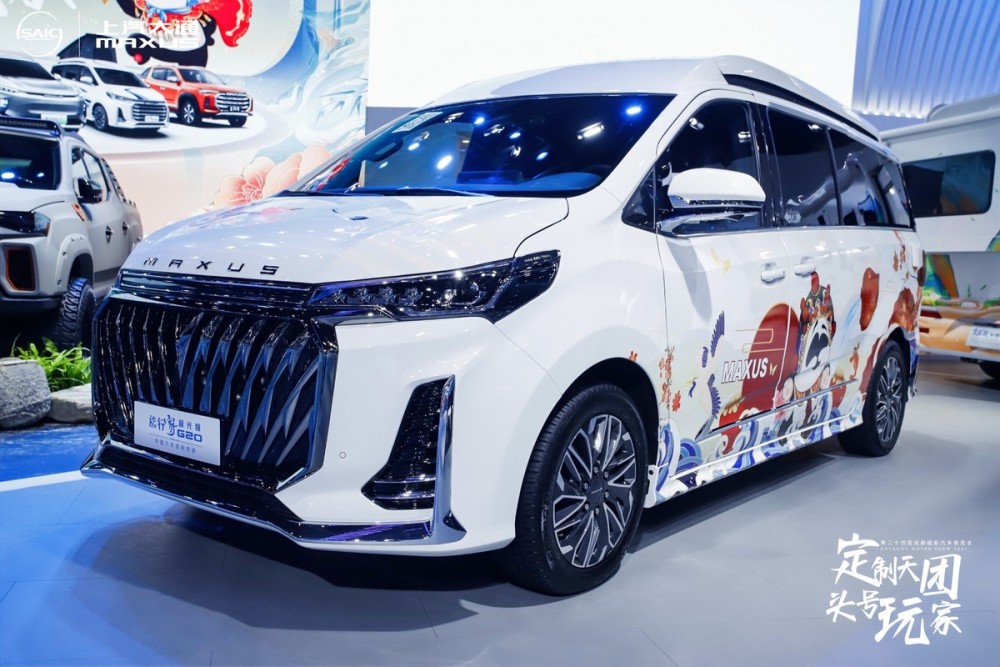 旅行家g20极光版