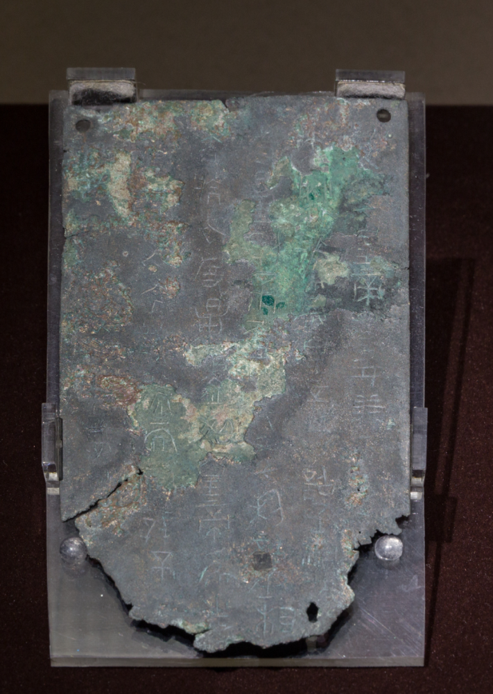 开学历史课大一统的秦朝