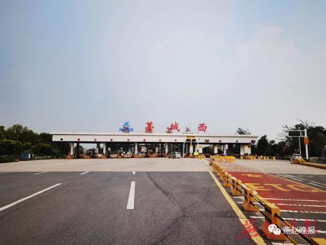 石家庄裕华高速口撤站!近百公里高速月底前免费通行