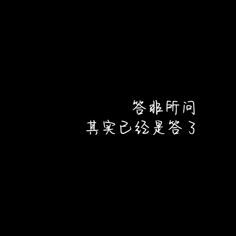 "——文案背景图_腾讯新闻