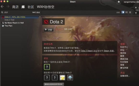 Steam截图在哪个文件夹 Steam截图如何导出_腾讯新闻