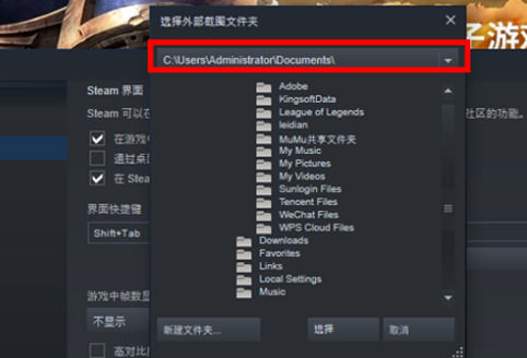 Steam截图在哪个文件夹 Steam截图如何导出_腾讯新闻