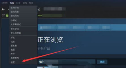 Steam截图在哪个文件夹 Steam截图如何导出_腾讯新闻
