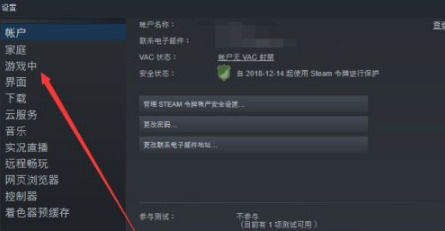 Steam截图在哪个文件夹 Steam截图如何导出_腾讯新闻