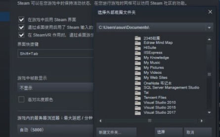 Steam截图在哪个文件夹 Steam截图如何导出_腾讯新闻
