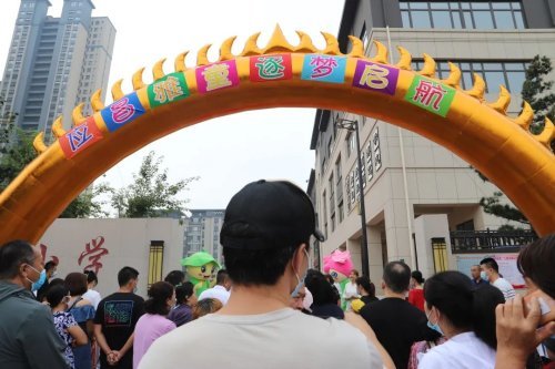 开学第一课应昌小学大明湖分校新生入学典礼开启新征程