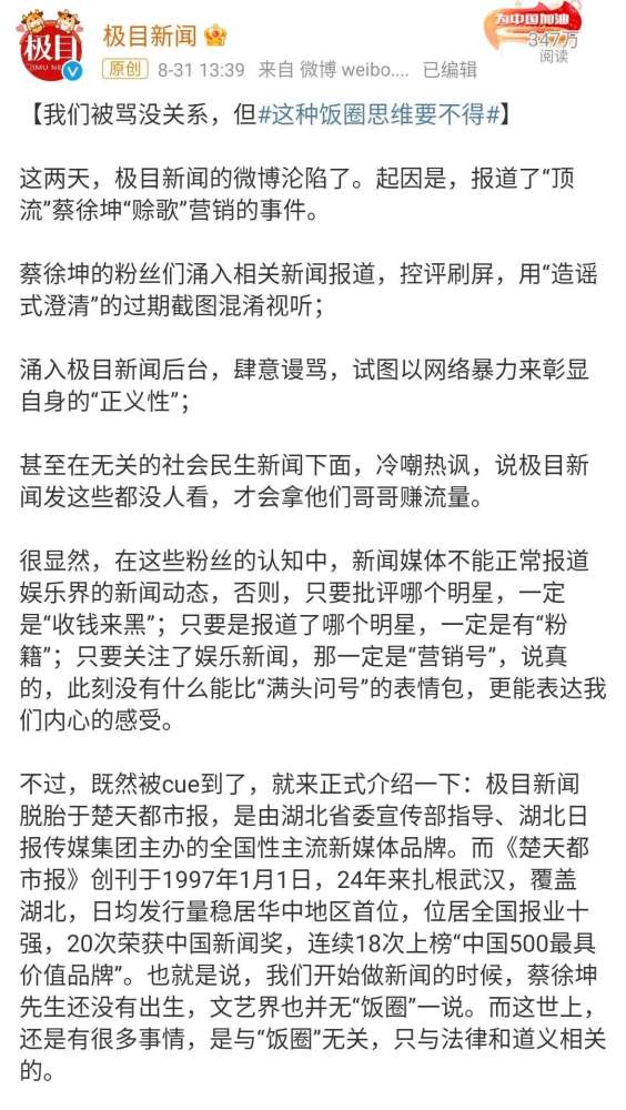 我是大侦探小学数学题股份两天排查均遭回购谣言中华保定疫情情况如何