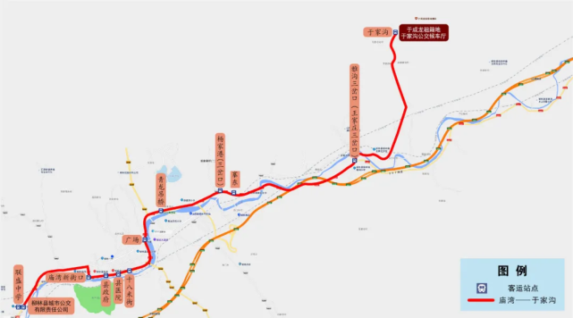 柳林:新增兩條公交線路|于成龍|柳林縣|於家溝村|聯盛中學