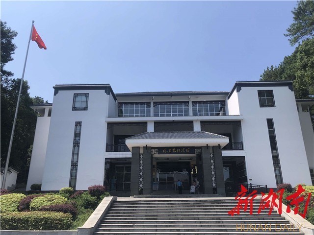 杨开慧生平业绩陈列馆将闭馆提质改造