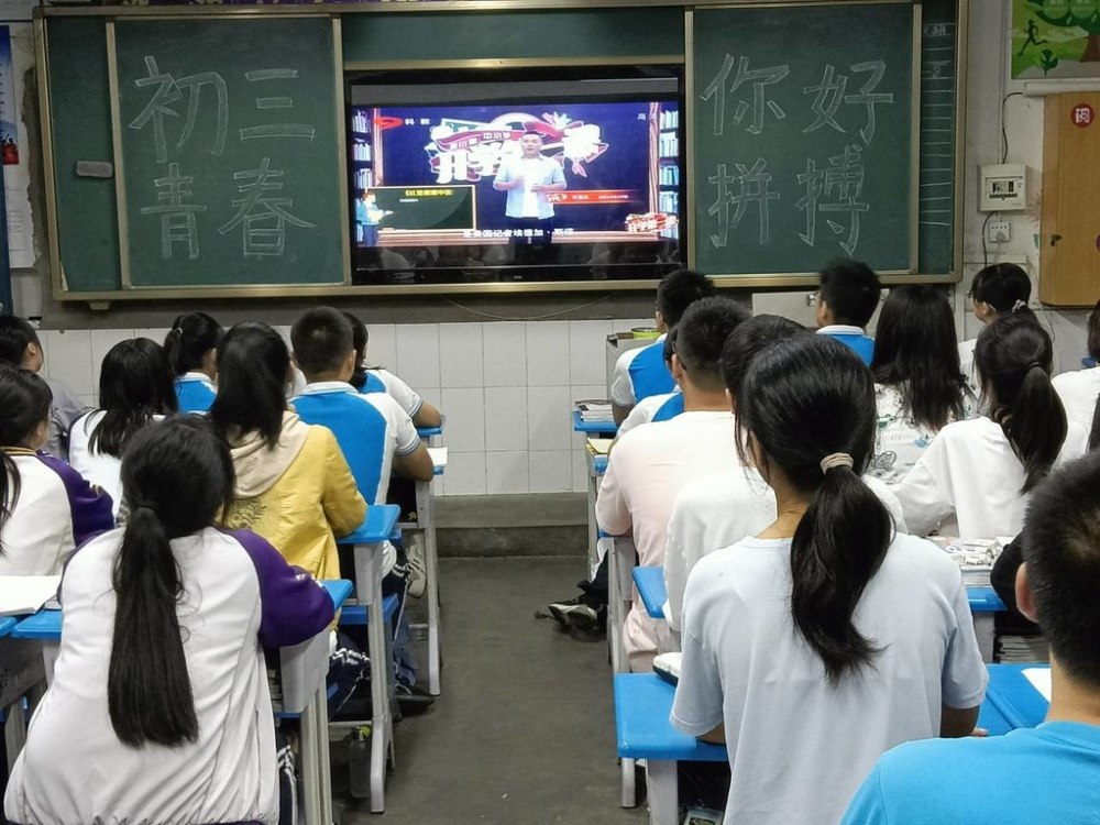 看完2021四川省中小学开学第一课,他们这样说