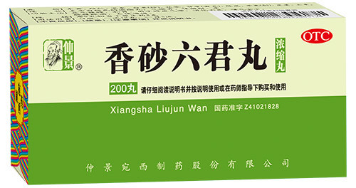 胃潰瘍經過正規的藥物治療,大部分都可以取得比