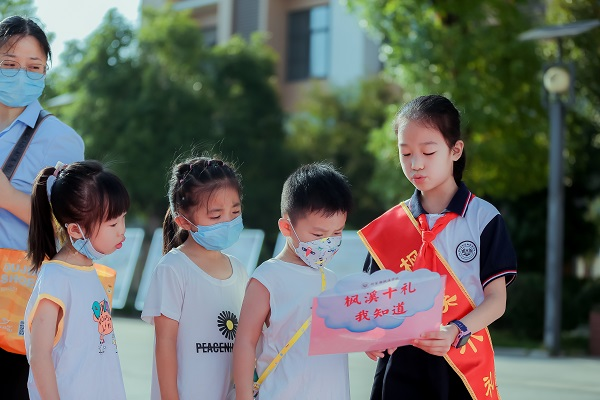 枫溪学校:开学第一天 从"礼"开始