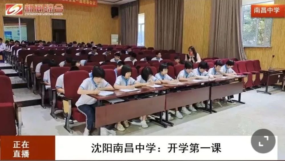 沈阳南昌中学长白图片