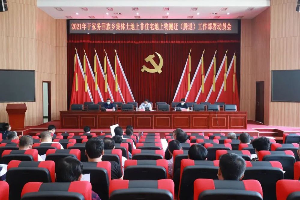 此前,第二标段委托合同公告也已发布,涉及渠头村,富各庄村,东马各庄村