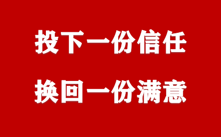 县民族中学:和美教育润心田