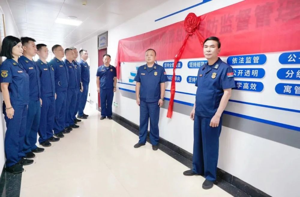 首创推动消防监管调度中心,法务中心,全媒体中心和林松