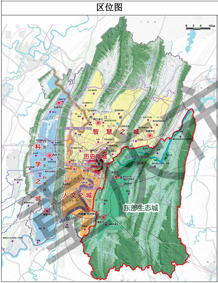 重慶東部生態城最新規劃出爐區域再升級