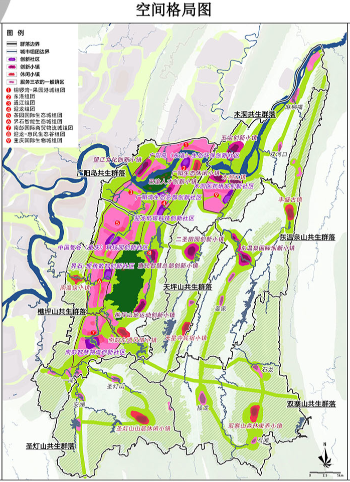 重慶東部生態城最新規劃出爐區域再升級