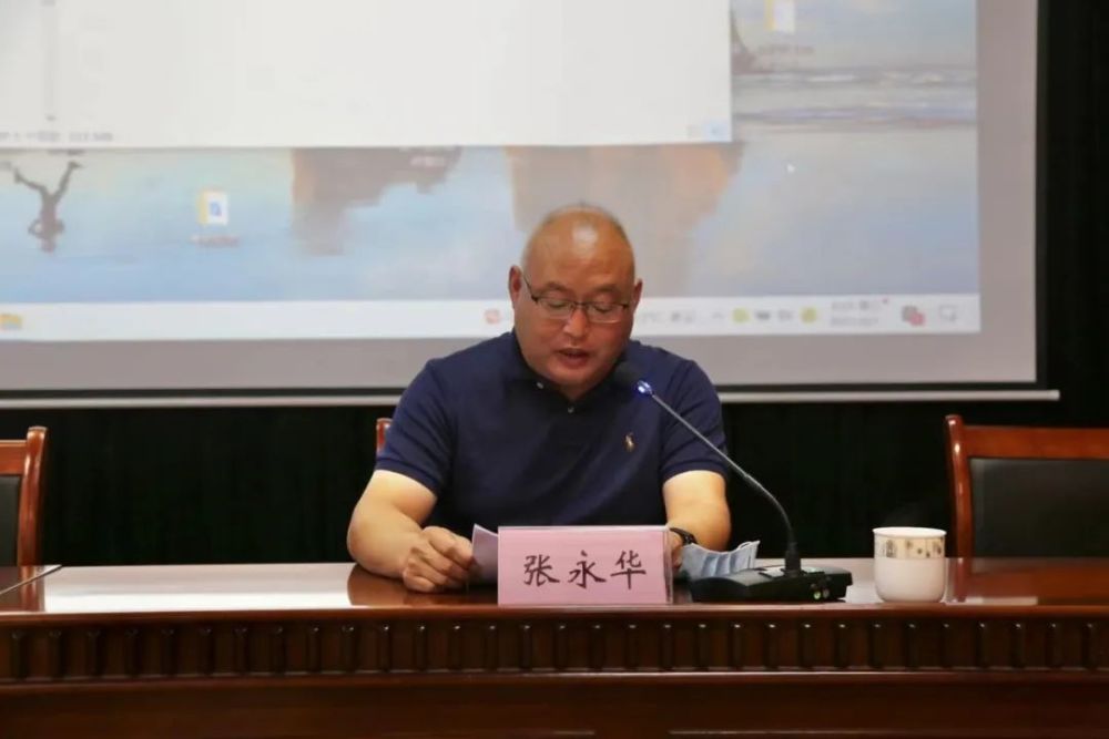 街道党工委副书记张永华主持会议△观看考核评比问题汇总视频街道党