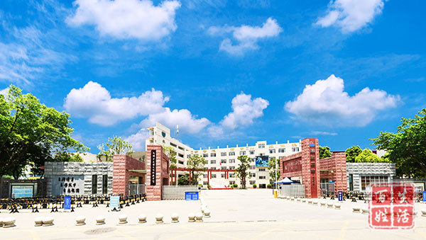 温江二中:只争朝夕筑梦想 不负韶华启征程_腾讯新闻