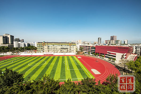 温江二中:只争朝夕筑梦想 不负韶华启征程_腾讯新闻