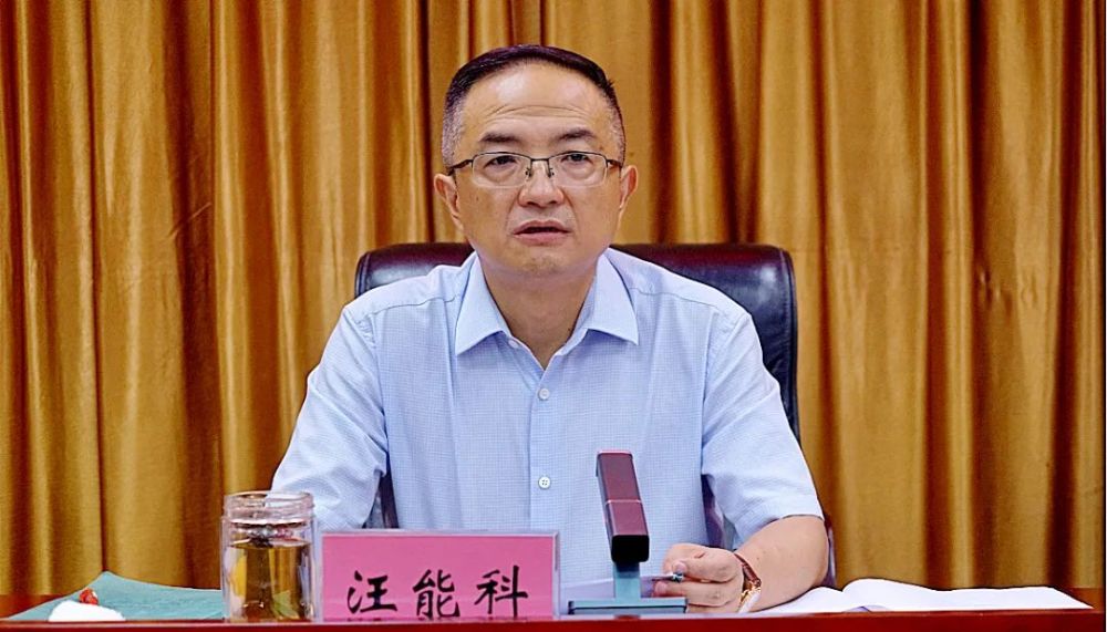 市人大常委会主任李锋主持会议,市委常委,组织部部长安小洪,市人大