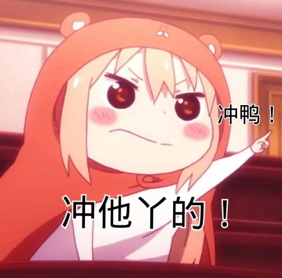 我觉得大家还是可以对于在不断创作并试错的up主多一点包容的空间啦!