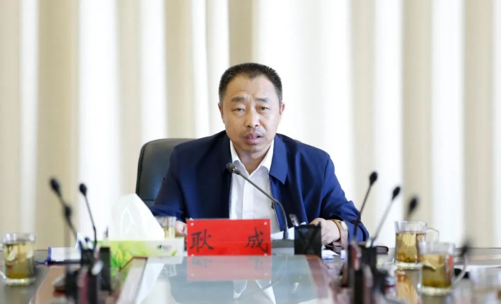 政协乌兰浩特市第十四届委员会召开第二十次常委会议