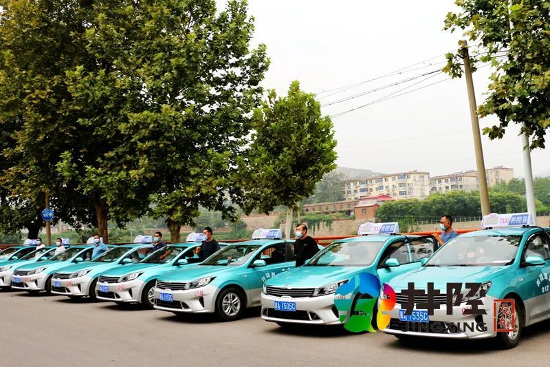 刚刚井陉首批新出租车上路运营新车长这样