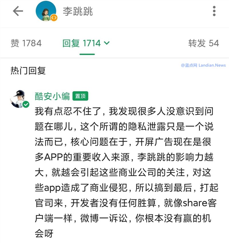 酷安數據顯示李跳跳的下載次數已經達到114萬次,作為