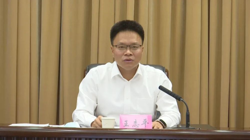 巴彦淖尔召开安全生产大检查紧急电视电话会议王志平主持并讲话