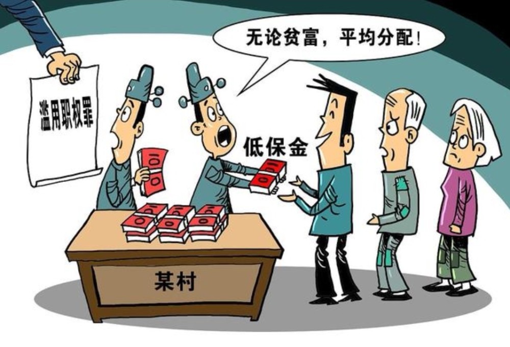 贫富差距悬殊如何打破穷人越来越穷