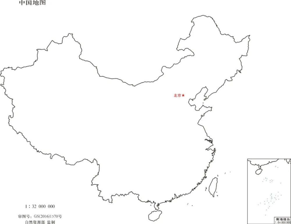 中国领土一寸都不能少国家版图一点也不能错