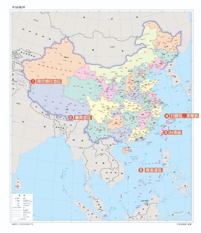 中国领土,一寸都不能少!国家版图,一点也不能错!