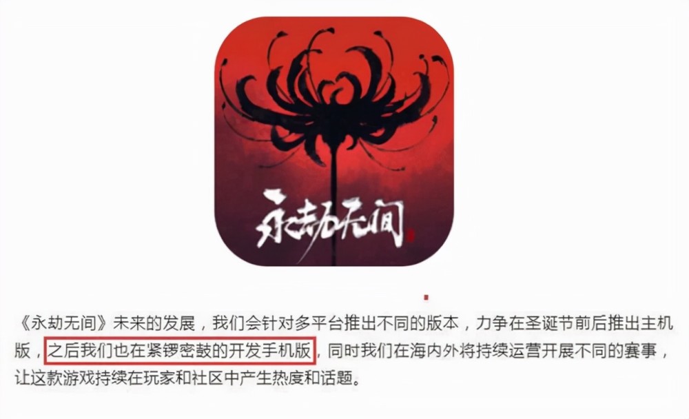 《永劫无间》这款游戏的最大的对标应该就是《武侠乂》了.