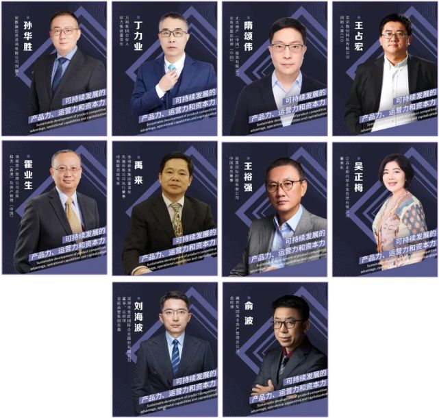 波,融侨集团商业资产管理总公司总经理刘海波,深圳市皇庭国际企业