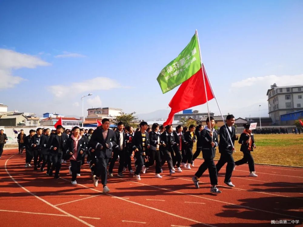 巍山二中借顺丰助学促地方教育发展