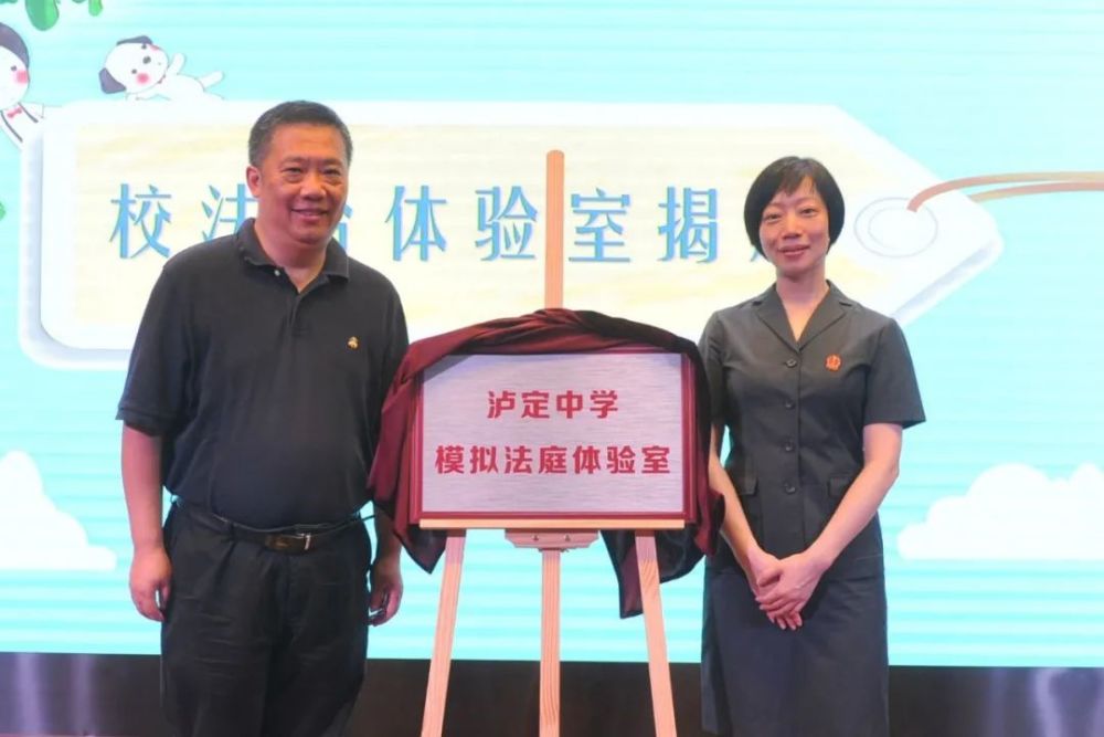 今天一大早长宁这位法官走进泸定中学