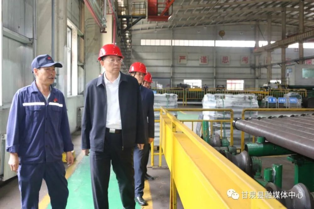 左新文调研甘泉县县域油气企业运行情况