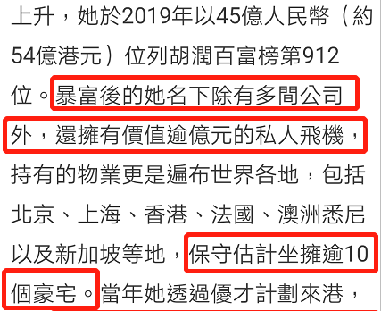 港媒曝赵薇奢侈生活：坐拥豪宅、酒庄和私人飞机，被封杀后仍富贵