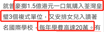 港媒曝赵薇奢侈生活：坐拥豪宅、酒庄和私人飞机，被封杀后仍富贵